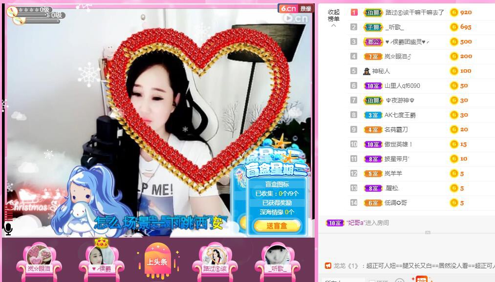 岚☆若冰♂的图片