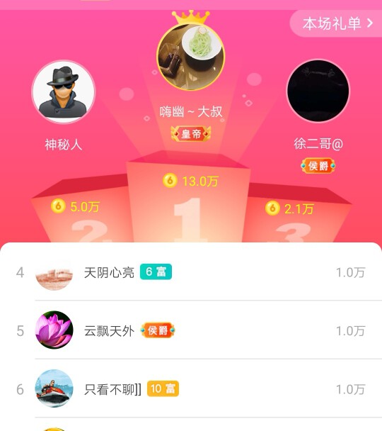 优优@有缘相惜的图片