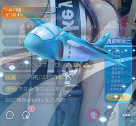 优优@有缘相惜主播照片