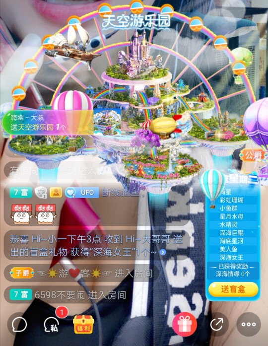 优优@有缘相惜的图片