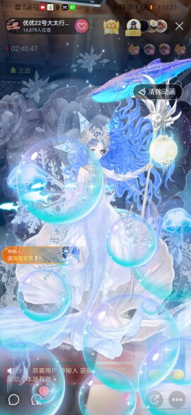 优优@有缘相惜的图片
