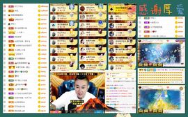 大坤✨贺Ai哥升国王主播照片