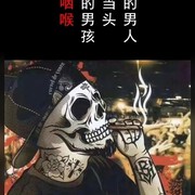 挽心我