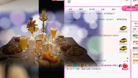 喵喵吖！！主播照片