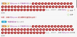 可雅吖的图片