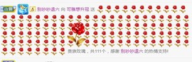 可雅吖的图片