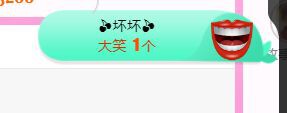 可雅吖主播照片