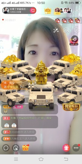 简爱✨向阳主播照片