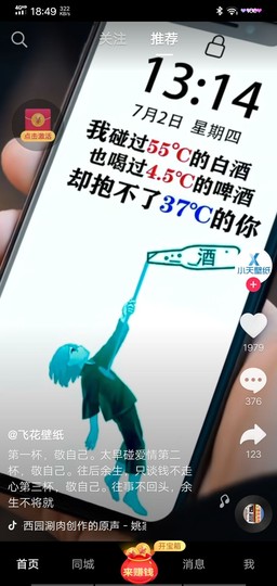 🐋泡泡。主播照片