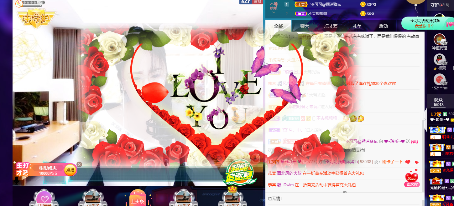 聆听~福妞儿的图片