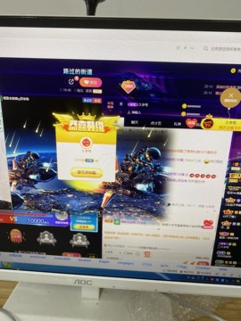 阿橙回来啦主播照片