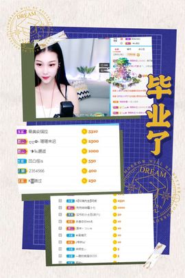 ^_^楚菲菲主播照片