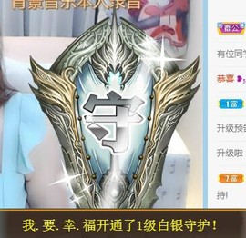 🎵家中有事休主播照片