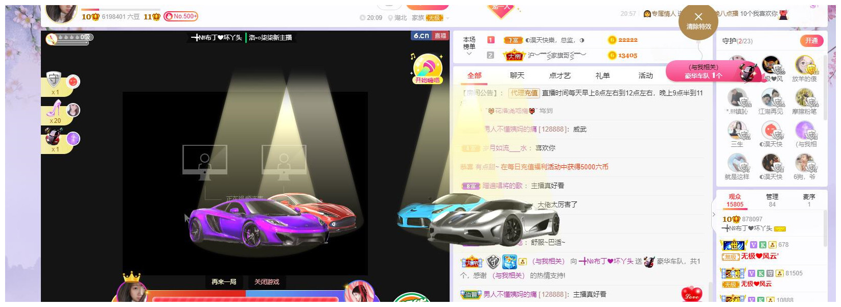 ━╋红太狼的图片