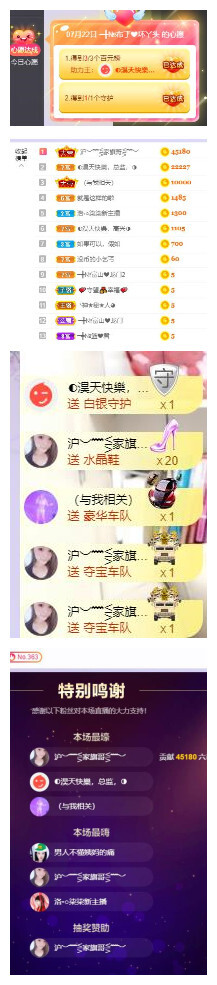 ━╋红太狼的图片