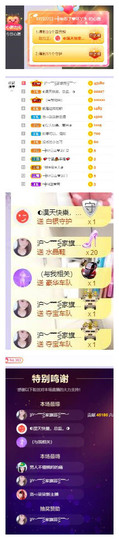 ━╋红太狼的图片