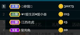‘暗香.╭❀主播照片