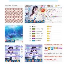 蜜乐*暂休主播照片