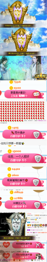 ✨我白.77411✨主播照片