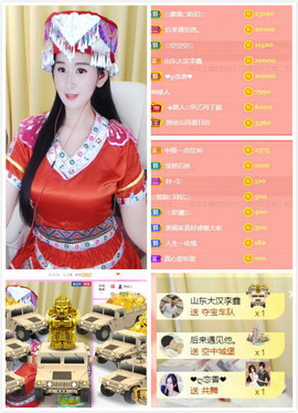 遇见美丽❤主播照片