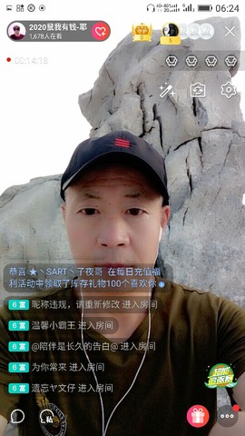 千容女郎主播照片