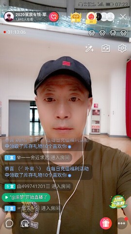 千容女郎主播照片