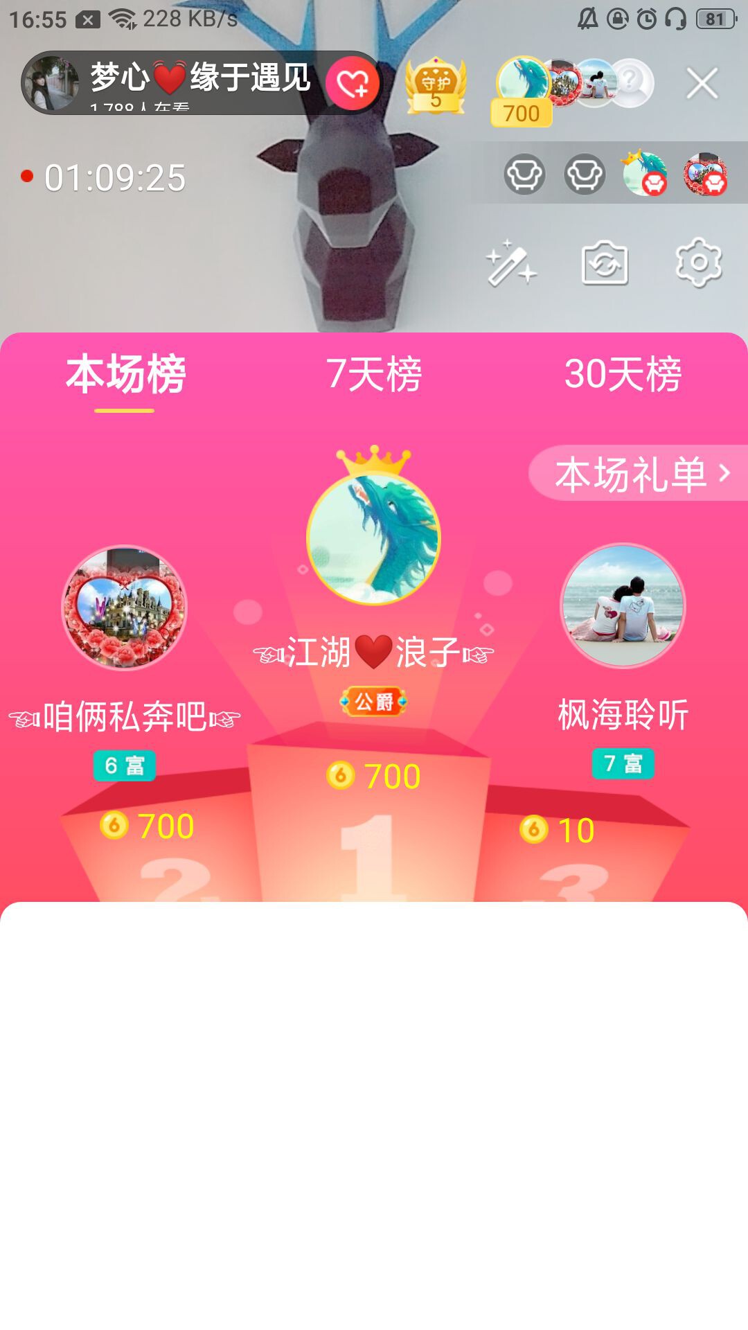 梦心💞缘于遇见的图片