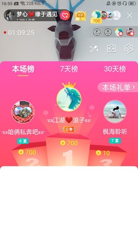 梦心💞缘于遇见的图片