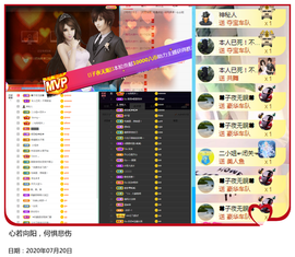 Su-苏苏♥7890主播照片