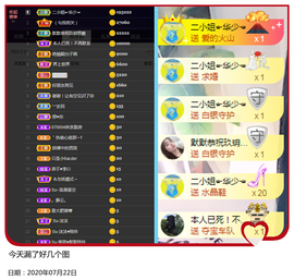 Su-苏苏♥7890主播照片
