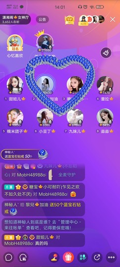 黎儿🍁前程似锦主播照片