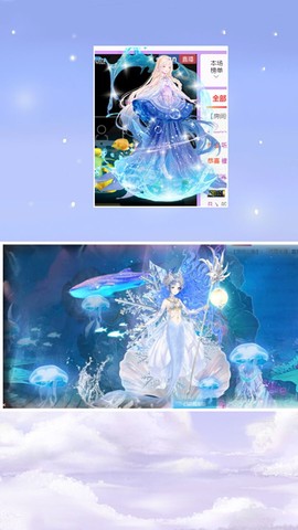 小美悠吖主播照片