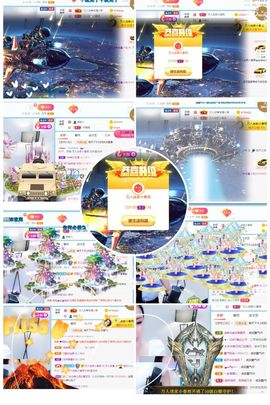 万人迷🌸主播照片