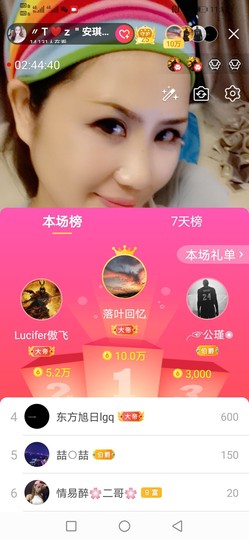 安琪同学主播照片