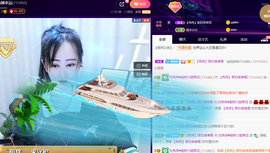 R♥冉主播照片