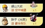 暖心晚上播主播照片