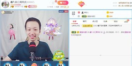 小鑫唱情歌主播照片
