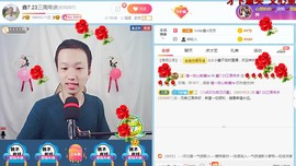 小鑫唱情歌主播照片