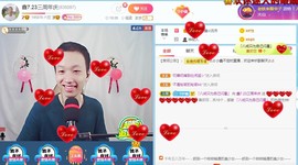 小鑫唱情歌主播照片