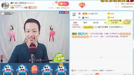 小鑫唱情歌主播照片