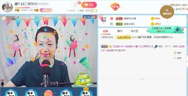 小鑫唱情歌主播照片