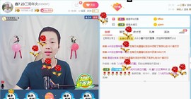 小鑫唱情歌主播照片