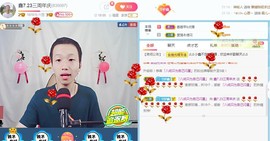 小鑫唱情歌主播照片