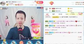 小鑫唱情歌主播照片