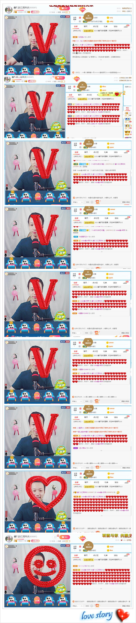 小鑫唱情歌的图片