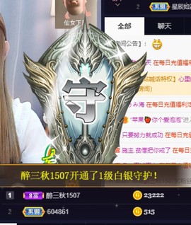 嘻嘻嘻嘻🌚主播照片