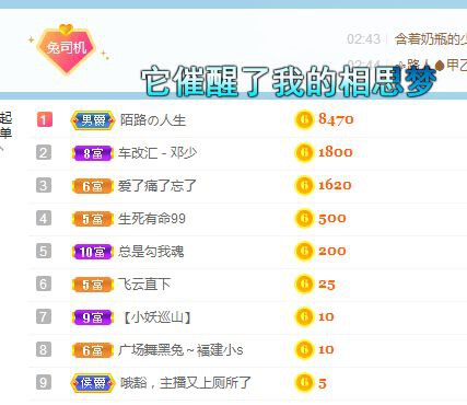 新人小黑兔～感恩有你的主播照片