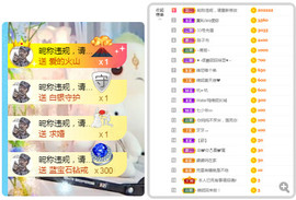 维妮暂停直播！主播照片