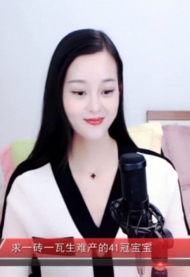 放秋假主播照片
