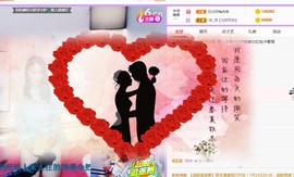 苏小妍💋有缘见主播照片
